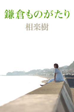 加勒比女海盗2